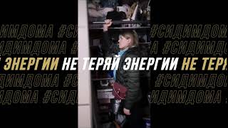 Экскурсии по метро, пока #сидимдома #всётыможешь