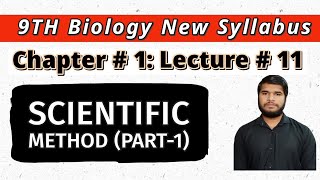 9th Biology New Book Chapter no 01,The Science of Biology Lecture no 11: Scientific Method (Part-1)