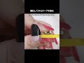 ネイルに便利 #セルフネイル #nailart #nailstamping #nailhacks #ネイルスタンプ #ジェルネイル #naildesign #ネイル