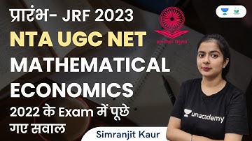 Mathematical Economics | Questions Asked in 2022 Exam | NTA UGC NET | Simranjit Kaur