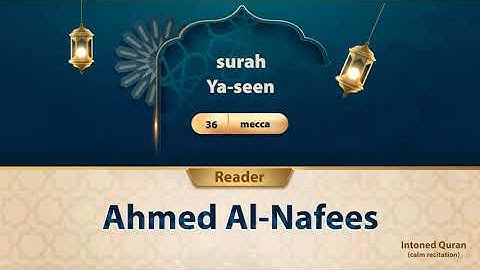 surah Ya-seen {{36}} Reader Ahmed Al-Nafees