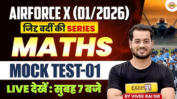 AIRFORCE X (01/2026) || MATHS || MOCK TEST-01 || BY VIVEK RAI SIR