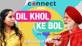 Bapu Baldev Singh Exclusive Chat | Dil Khol Ke Bol | Connect FM Canada