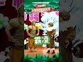 115年兒權劇場-《小勇士的幸福故事》熱情巡演 90秒