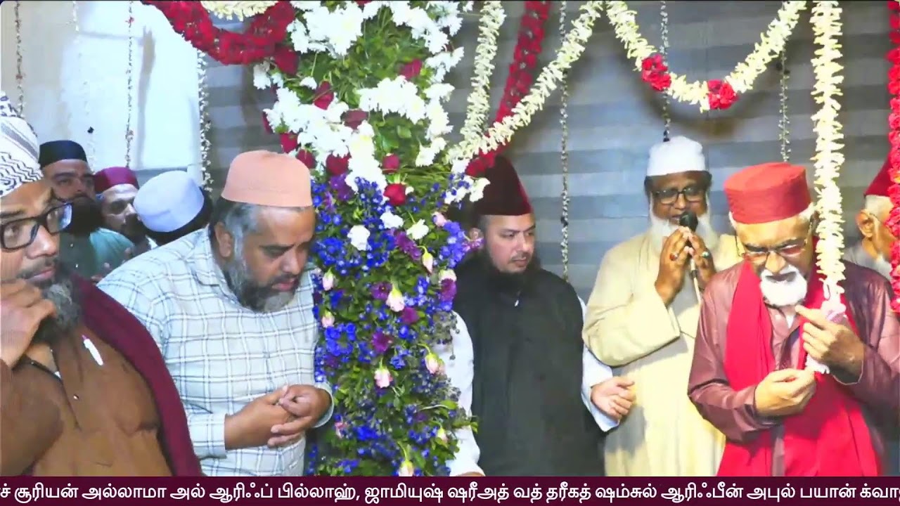 21ம் வருட உரூஸ் முபாரக் 2026