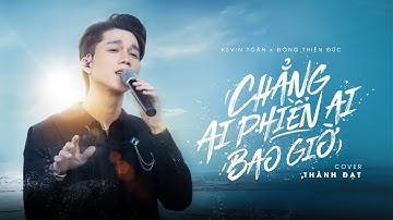 CHẲNG AI MUỐN PHIỀN AI BAO GIỜ - KEVIN TOÀN x ĐÔNG THIÊN ĐỨC | THÀNH ĐẠT COVER