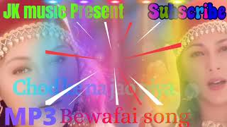 Download Lagu Chhod ke na jao piya l Bewafai MP3 song ((Alka yanik ))maa tujhe salam. MP3 Download Lagu Chhod ke na jao piya l Bewafai MP3 song ((Alka yanik ))maa tujhe salam. MP3