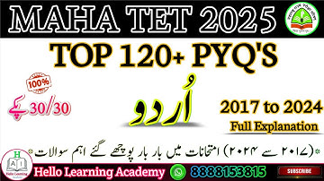 MAHA TET Exam Paper Analysis 2017 to 2024 | Subject-:URDU Top 120+ Question