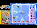 メッセージ(TOKIO)★★★【ポピラ】