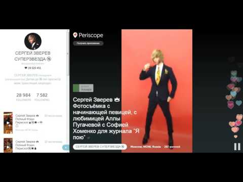 Интервью с Сергеем Зверевым в журнале Огонек