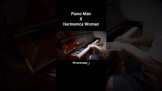 Piano Man, 근데 이제 하모니카를 곁들인 | #billyjoel #pianoman #하모니카연주