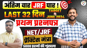 Crack NTA-NET/JRF June 2024 1st Paper with Pradeep Sir