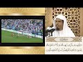 اسمع وتدبر اقترب للناس حسابهم وهم في غفلة معرضون 