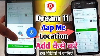 Dream11 App Me Location Add Kaise Kare Important Play Free Contest Instead Vr Gyan Tech