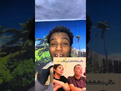 مقلب هشش ف ابويا