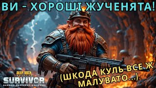 видео: СПРАВЖНЯ ЕЛІТА Дворфів-Снайперів! Стрибкові Печери та Серце Оммарона / Deep Rock Galactic: Survivor картинка: СПРАВЖНЯ ЕЛІТА Дворфів-Снайперів! Стрибкові Печери та Серце Оммарона / Deep Rock Galactic: Survivor