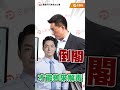 毒油危機竟被稱小事一樁？童仲彥重砲開轟：傲慢爛政府徹底沒救！#童仲彥 #陳時中  #毒油  #食安問題  #民進黨  #賴清德  #蔣萬安 #品觀點
