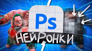 ЭТИ НЕЙРОСЕТИ ИЩУТ ВСЕ 2023 (Midjourney, Chat GPT, Stable Diffusion, Farely AI) / DFN