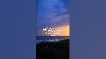 قرآن كريم من سورة القيامة 🎧❤️🩹