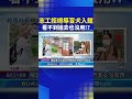 非洲豬瘟疫情延長禁運