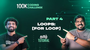 Part 4 | Loops: FOR Loop | C Programming Tamil Tutorial
