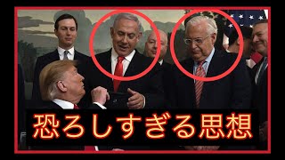 警察官ゆりのアメリカ生活の配信のサムネイル画像