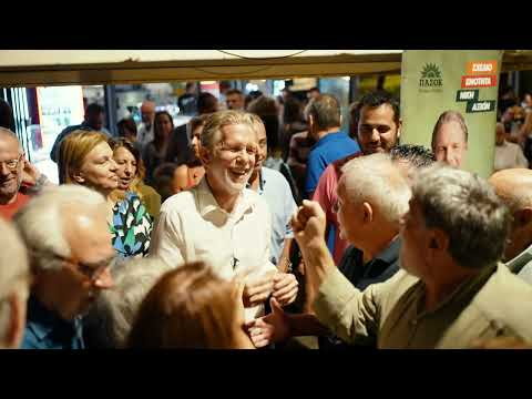 Δεν έχω κομματική παρέα - Παύλος Γερουλάνος