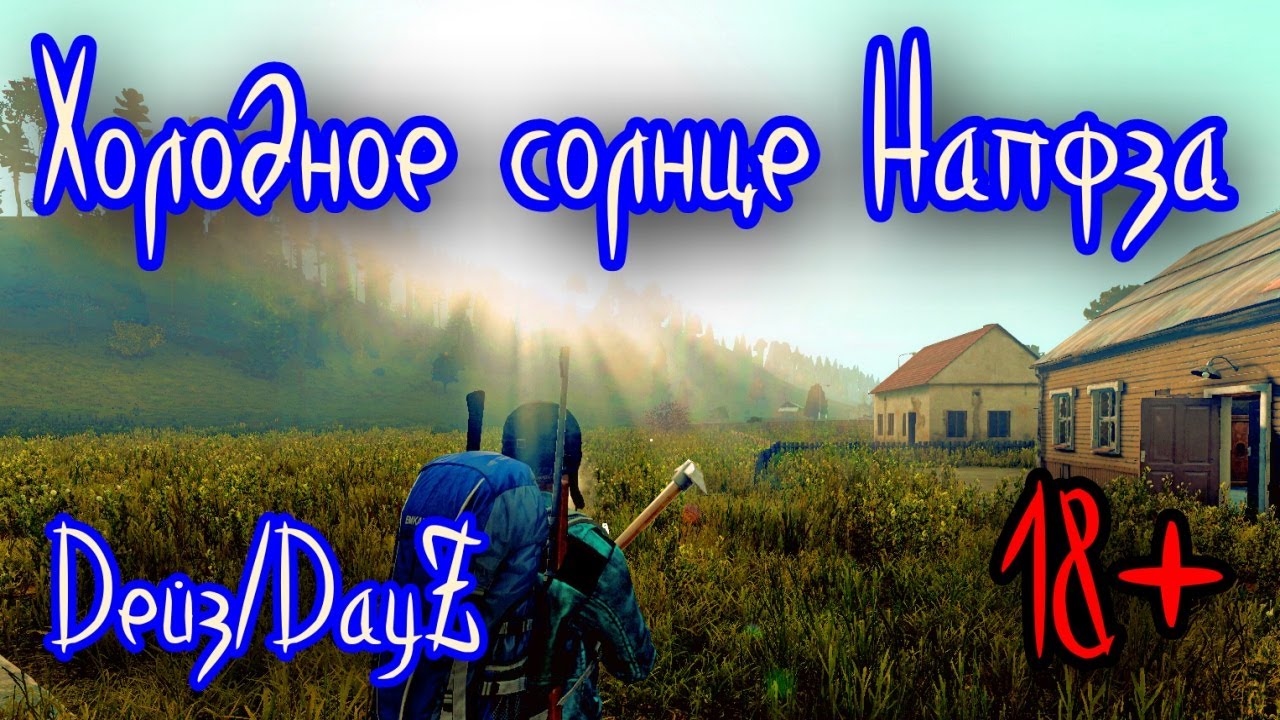 Симпле клеве перевод шкода