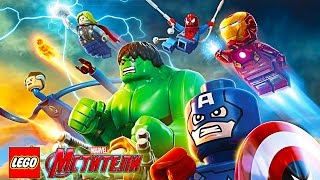 МСТИТЕЛИ ЛЕГО #2 веселая игра для детей прохождение с Кириллом в игре про супер героев Lego Avengers МСТИТЕЛИ ЛЕГО #2 веселая игра для детей прохождение с Кириллом в игре про супер героев Lego Avengers