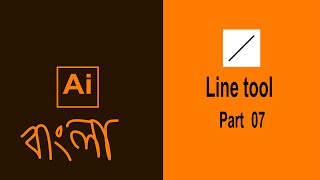 How to use Line tool in Adobe Illustrator basic bangla part 7