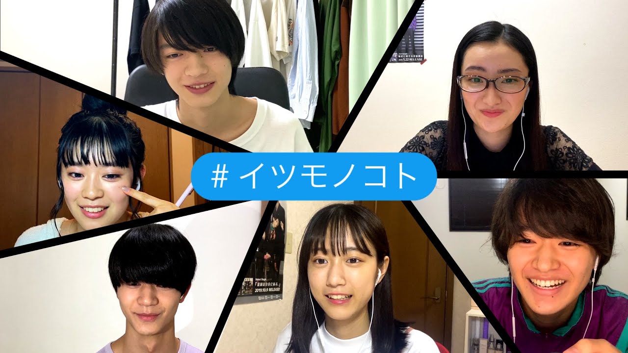 Special Short Story　第四弾「＃イツモノコト」第一話