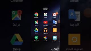 كيفية تحميل لعبة raft للاندرويد screenshot 3