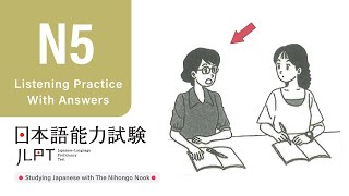 JLPT N5 JAPANESE LISTENING PRACTICE TEST 2024 WITH ANSWERS ちょうかい