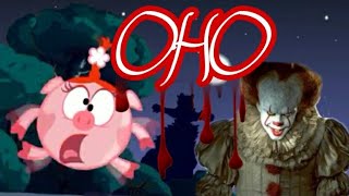 Смешарики - ОНО. Трейлер - пародия. Смешарики - ОНО. Трейлер - пародия.