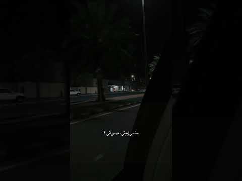 أي حاجة من ريحته شايلها وليها مكان مخصوص ننسى ايه بقى هو مين لقى مالي خلق احط هاشتاقات