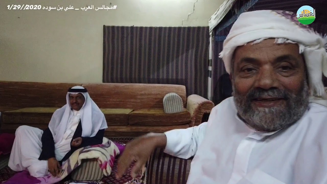 مجالس العرب مع / سعيد بن سوده القادري  في دولة الامارات في 2020/1/29
