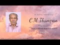 FUNERAL LIVE OF C.M THAMPAN (77); CHIRAKKARA THEKKEVEEDU, PRAKKANAM