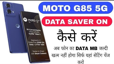 How To On Data Saver In Moto G85 || Data jaldi khatam ho jata hai kya kare Moto G85 || Motorola G85