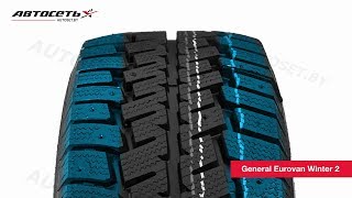 видео Обзор шин от производителя General Tire Grabber, описание моделей