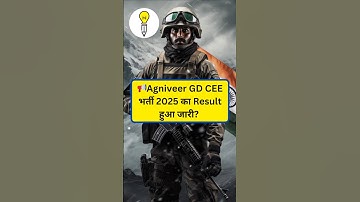 Indian Army Released Agniveer GD CEE Bharti Result2025? #agniveer #exam #result #shortsfeed