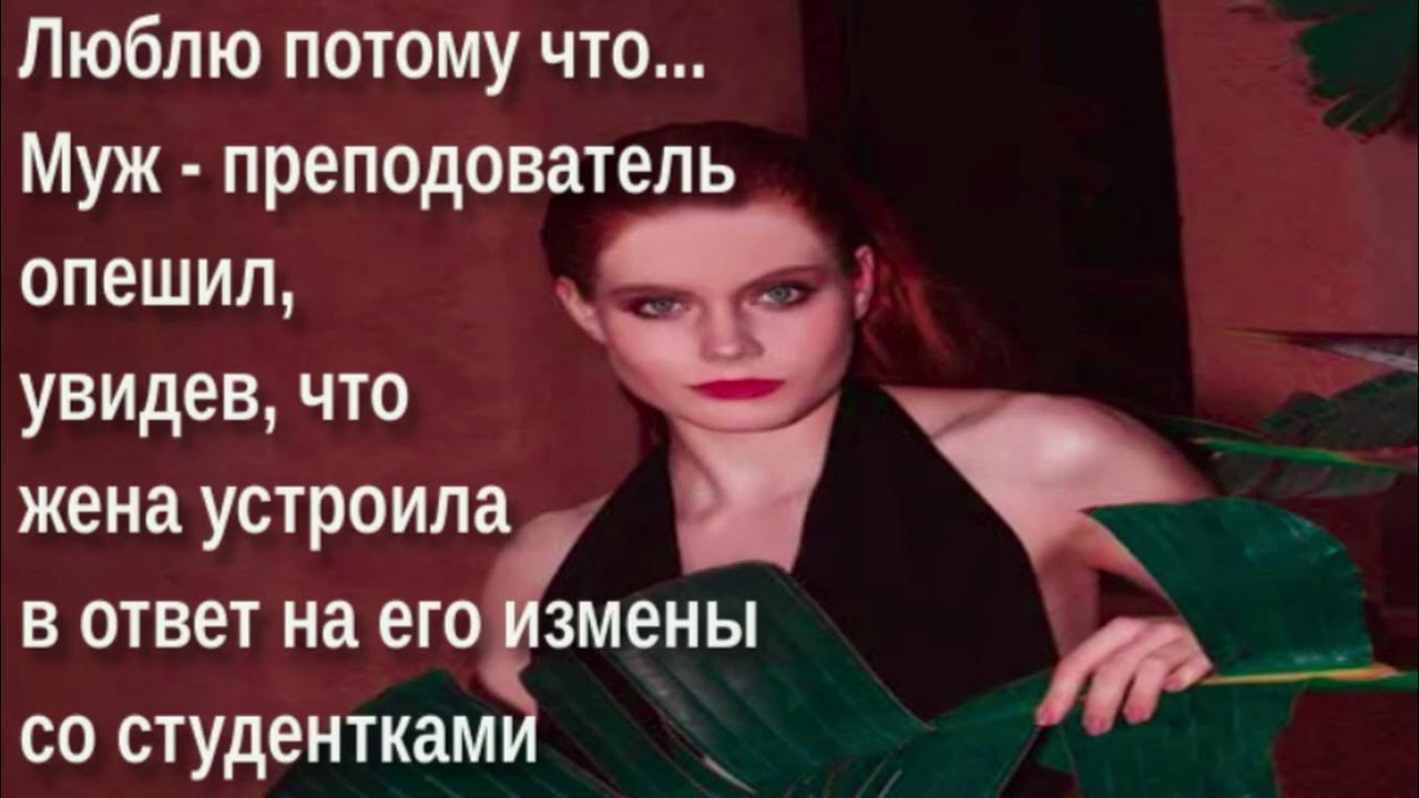 студентка и преподаватель на экзамене. измена фильм франция 2018. студентка на экзамене. подростки в школе. изменил со студенткой.