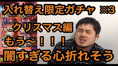 تحميل 白猫 入れ替え限定