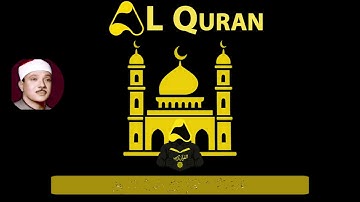 سورة البروج بصوت الشيخ : عبدالباسط عبدالصمد