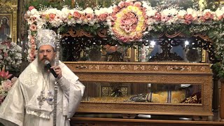 ЧИН НА ОПЕЛО НА СВЕТИ КРАЛ СТЕФАН МИЛУТИН Катедрален храм "Св. Вмчца Неделя"