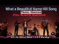 What A Beautiful Name - Tamil Version | Hillsong | Ithu Alahin Naamame | Tamil Christian Song | L4C