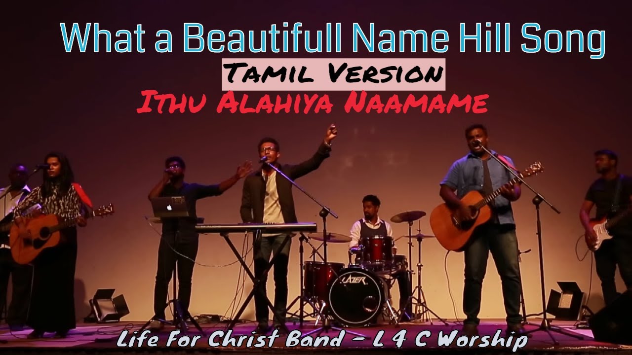 What A Beautiful Name   Tamil Version  Hillsong  Ithu Alahin Naamame  Tamil Christian Song  L4C