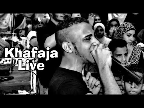 اغنيه سعودي مهرجان خلتوني بطل دراما غناء احمد خفاجه لايف ياريت تدعموني الدعم