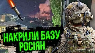 🚀Терміново! В Маріуполь ПРИЛЕТІВ АТАКМС. Багато загиблих. Україну ПІДСТАВЛЯЮТЬ З ЯДЕРКОЮ