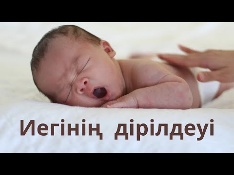 Бейне: Иегінің липосынан біреу қайтыс болды ма?