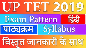 UPTET 2019 Exam Pattern And Syllabus